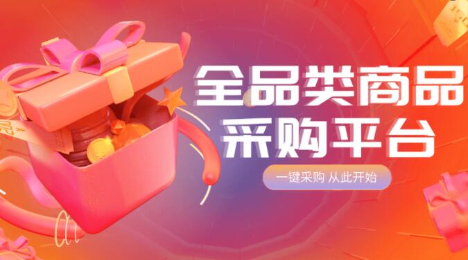 拼多多助力平台 - 快速助力平台稳定安全