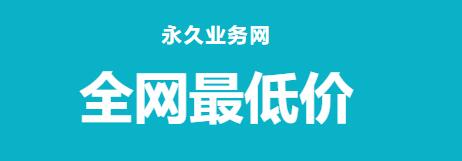 拼多多助力-24小时真人在线助力网站平台